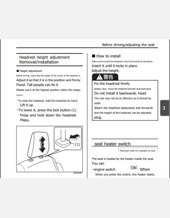 suzuki wagon r 2019-2022 owners manual in english
